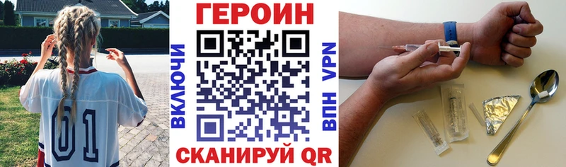 ГЕРОИН герыч  Пикалёво 