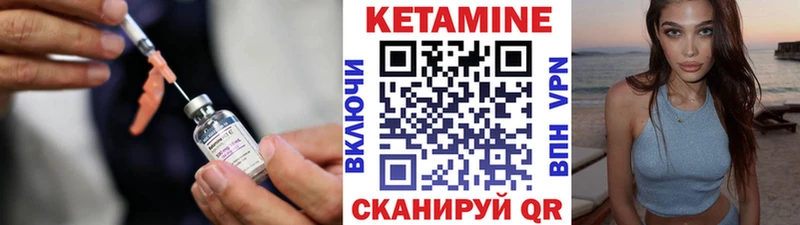 mega вход  Пикалёво  КЕТАМИН VHQ 