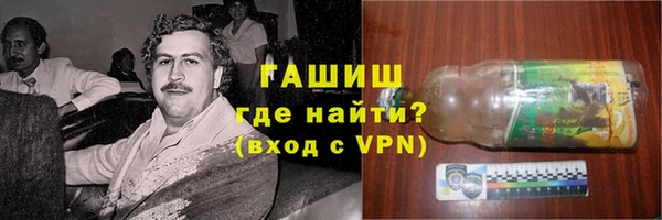 гашиш Алексеевка
