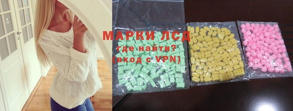 марки nbome Алексин