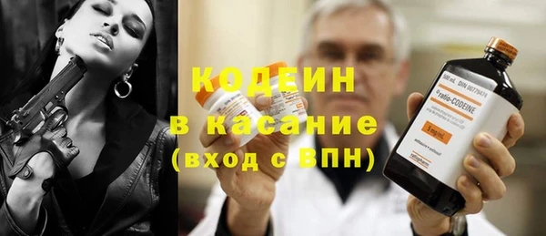 марки nbome Алексин