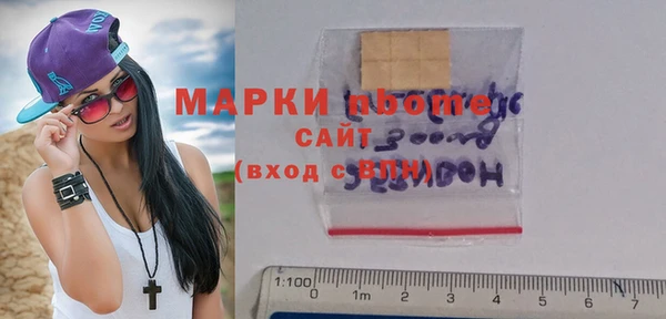 спиды Новокубанск
