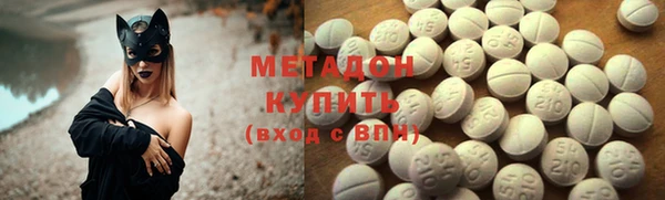 марки nbome Алексин