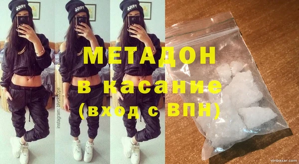 скорость mdpv Алзамай