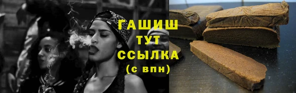 гашиш Алексеевка