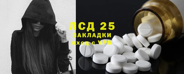 марки nbome Алексин