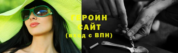 скорость mdpv Алзамай