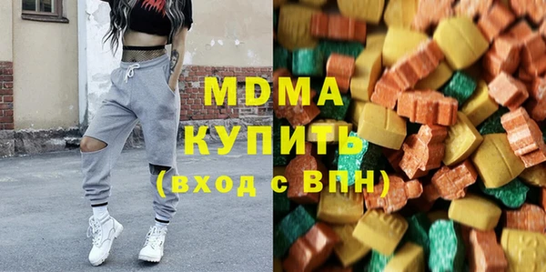 марки nbome Алексин