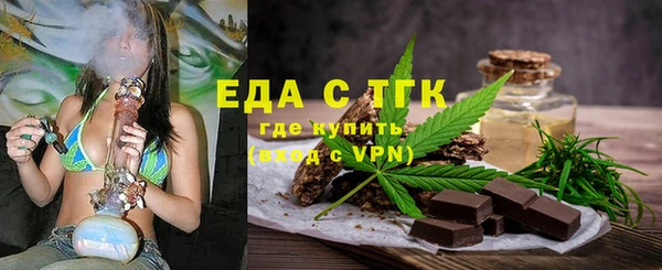 метамфетамин Новодвинск
