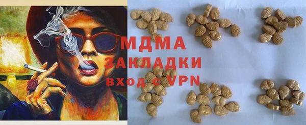 марки nbome Алексин
