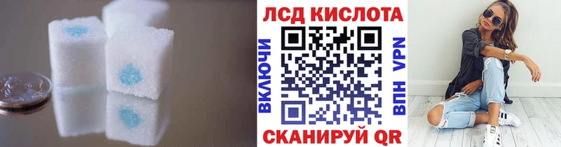 ЛСД экстази кислота  дарнет шоп  Пикалёво 