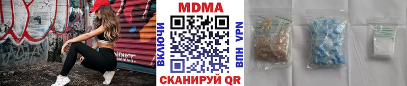 MDMA Molly  Пикалёво 