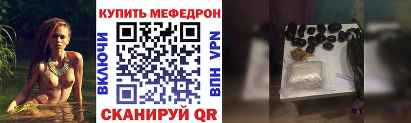 как найти наркотики Пикалёво МЯУ-МЯУ 4 MMC
