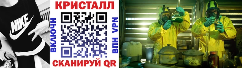 МЕТАМФЕТАМИН Methamphetamine Пикалёво