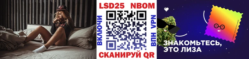 hydra ссылка  Пикалёво  Марки 25I-NBOMe 1,5мг  как найти  