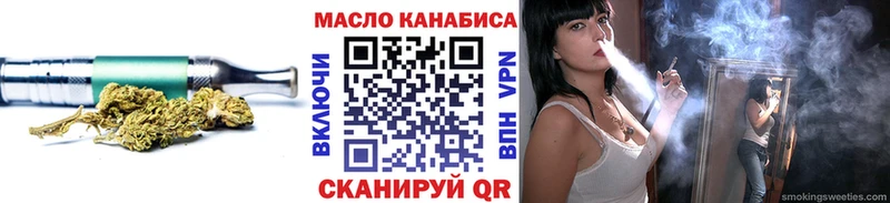 где купить наркоту  Пикалёво  darknet телеграм  Дистиллят ТГК концентрат 